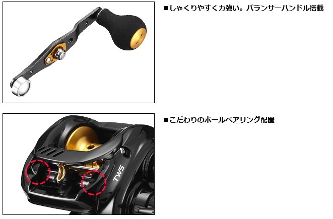 ダイワ ブラスト Bj Tw 150shl 左ハンドル ベイトリール