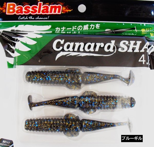 バス用ワーム バスラム Basslam ガナードシャッド 4 8インチ ブルーギル ルアー メール便可