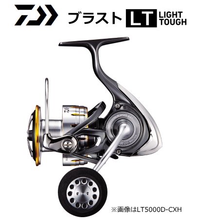 ダイワ 18 ブラスト Lt5000d Cxh スピニングリール