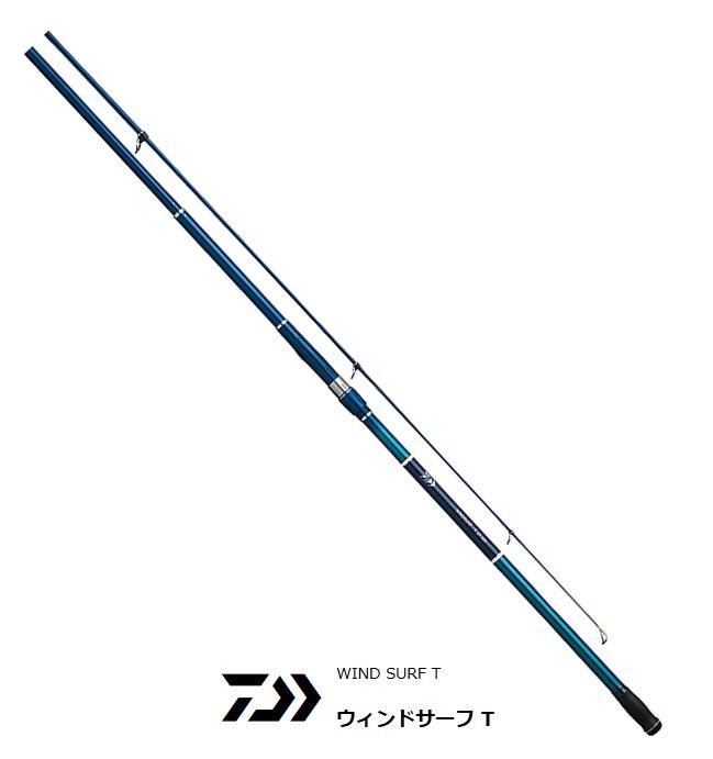 ダイワ ウィンドサーフt 25号 425 投げ竿