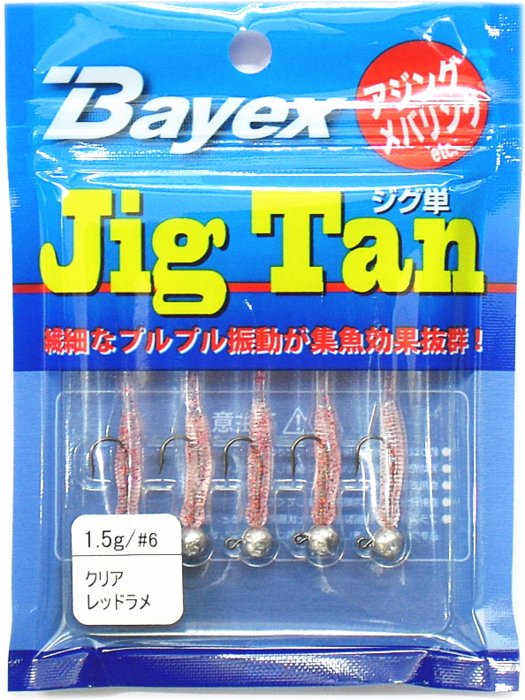 Bayex ジグ単 Jig Tan 1 5 6 クリアレッドラメ アジング メバリング ワームジグヘッド Sale10 メール便可