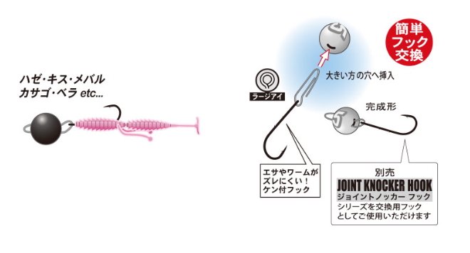 がまかつ ジョイントノッカー シングル ブラック 3g ジグヘッド メール便可