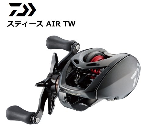 ダイワ スティーズ Air Tw 500h 右ハンドル ベイトリール 送料無料