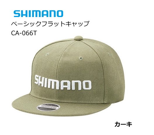 シマノ ベーシックフラットキャップ Ca 066t カーキ フリーサイズ