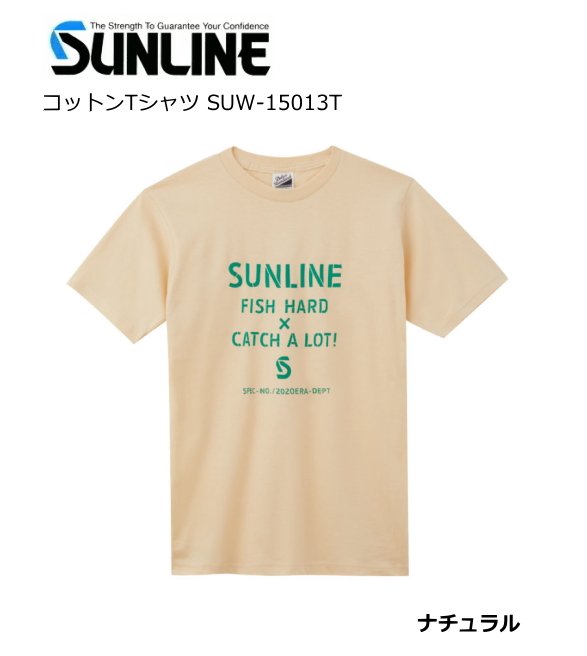 サンライン コットンtシャツ Suw t ナチュラル Xxl 3l サイズ