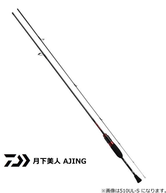 ダイワ 月下美人 Ajing 68l S アジングロッド