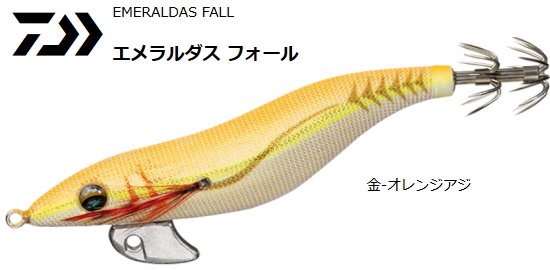 ダイワ エメラルダス フォール 3 0号 金 オレンジアジ エギング 餌木 メール便可 O01