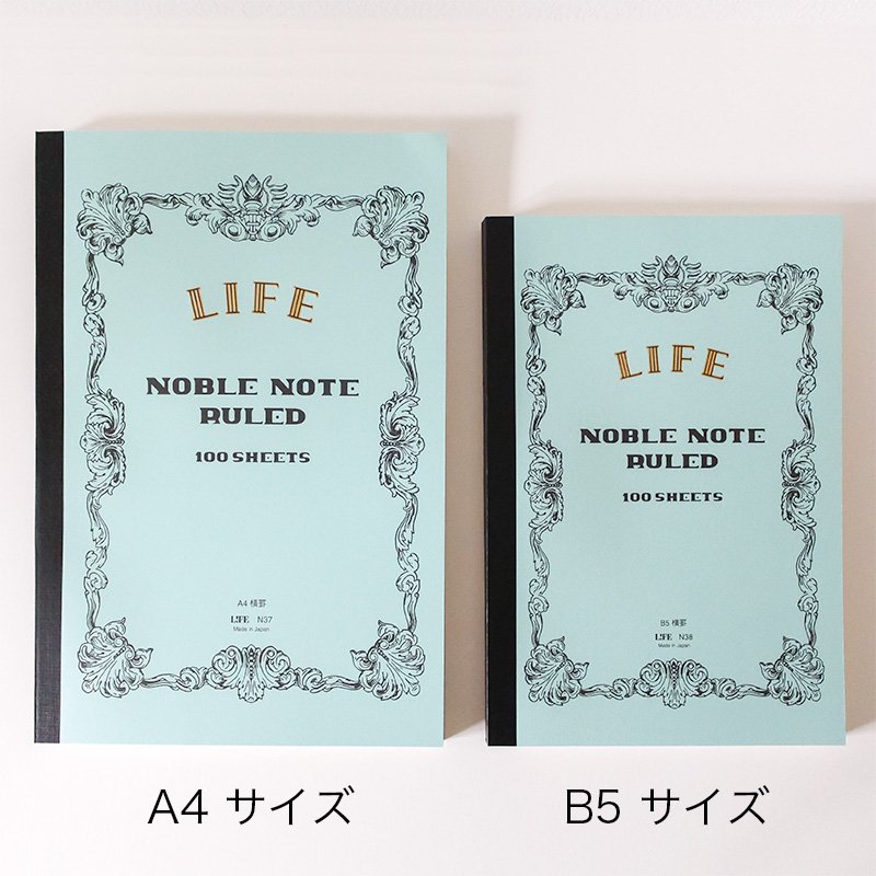 Life ライフ ノーブルノート Noble Note B5 方眼 100枚 商いや 山田のネット通販 仙台の文房具とドイツの木のおもちゃお店