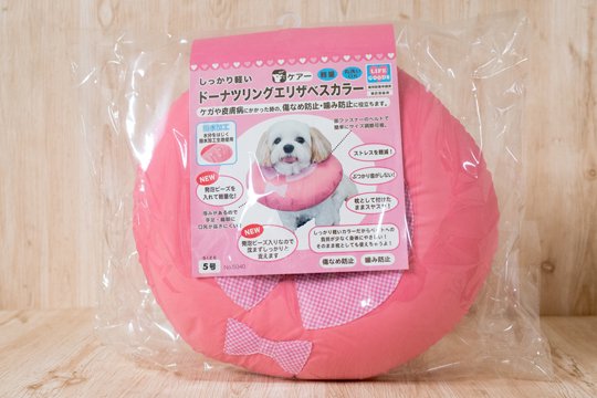 ドーナッツエリザベスカラー Dog Goods Shop Haru