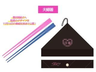 商品検索 主婦の友インフォス オンラインショップ