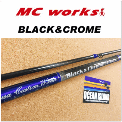 オーシャンアイランド Mc Works Black Chrome 110stx Sp Fwn