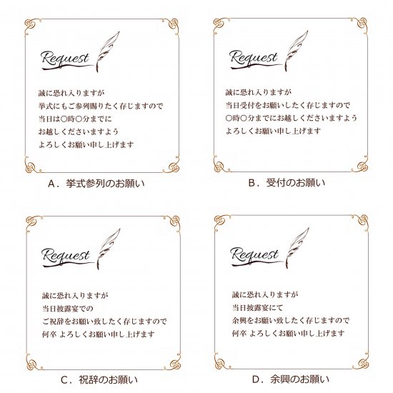 ペールオレンジの招待状用 付箋 10枚セット 結婚式のペーパーアイテム通販サイト Kinacoro きなころ