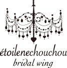 etoilene chou chou Bridal wing （エトワレーヌシュシュブライダルウィング）