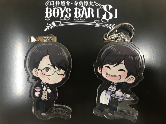 Boys Bar S アクリルキーホルダー2個セット Cbcラジオ公式オンラインショップ