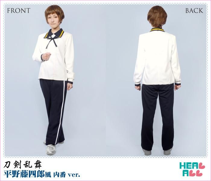刀剣乱舞 平野藤四郎風 内番ver コスプレ衣装 コスプレ衣装通販