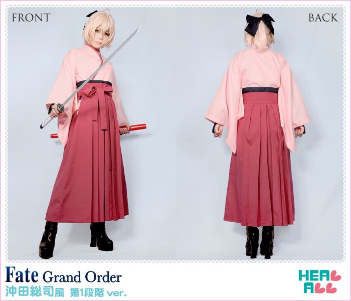 Fate Grand Order 沖田総司風 第1段階ver コスプレ衣装 コスプレ衣装通販 H A コスプレ館 Heal All