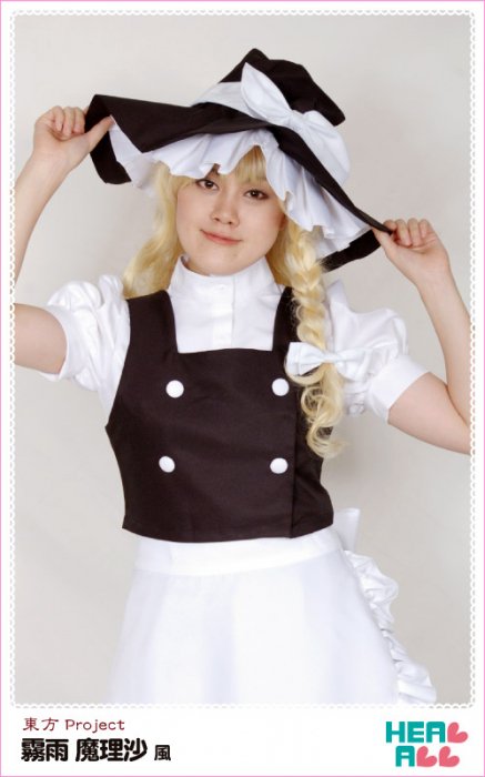 東方project 霧雨魔理沙風 コスプレ衣装 コスプレ衣装通販 H A コスプレ館 Heal All