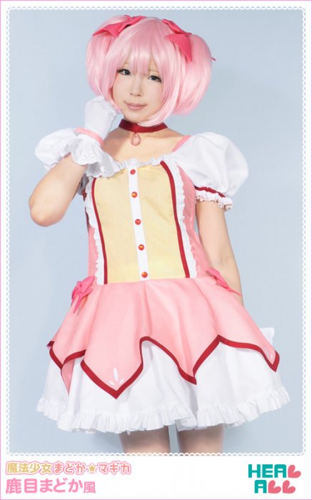 魔法少女まどか マギカ 鹿目まどか風 コスプレ衣装 コスプレ衣装通販 H A コスプレ館 Heal All