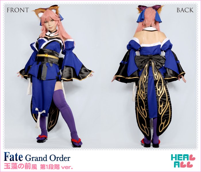 Fate Grand Order 玉藻の前風 第1段階ver コスプレ衣装 コスプレ衣装通販 H A コスプレ館 Heal All