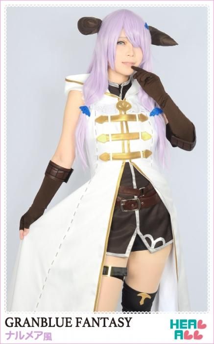 グランブルーファンタジー ナルメア風 コスプレ衣装 コスプレ衣装通販 H A コスプレ館 Heal All