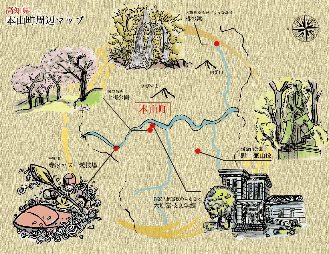 本山町周辺マップ
