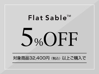 оݾ32,400ߡǹ˰ʾ头 Flat Sable 5%OFF
