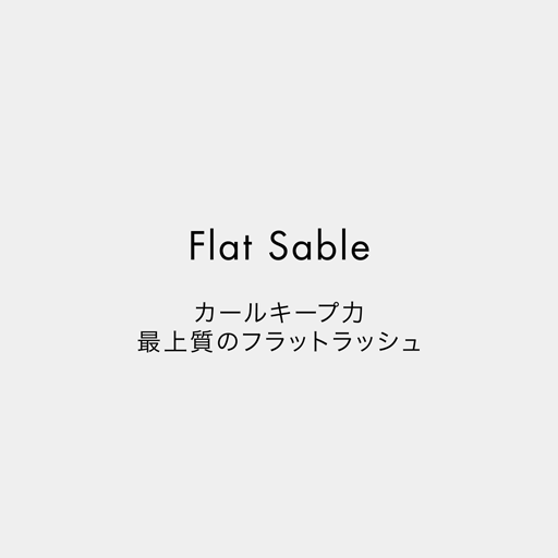 Flat Sable