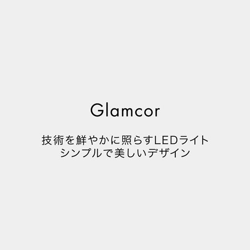 Glamcor