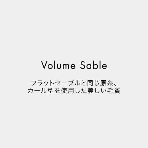 Volume Sable