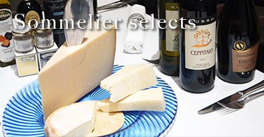 ソムリエが選ぶイタリアワインと楽しむ本格食材特集
