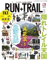 RUN+TRAIL Vol.26
