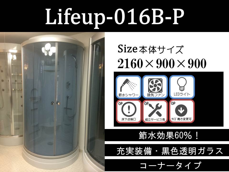 lifeup-016B-PۥʡסƩ饹Υ˥å