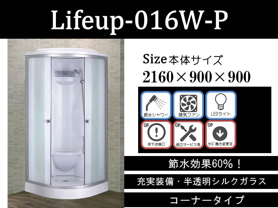 lifeup-016W-PۥʡסƩ饹Υ˥å