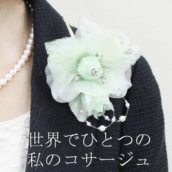 グリーン バラ 花と蕾 二輪寄せ １点もの コサージュ 通販サイト 鎌倉工芸