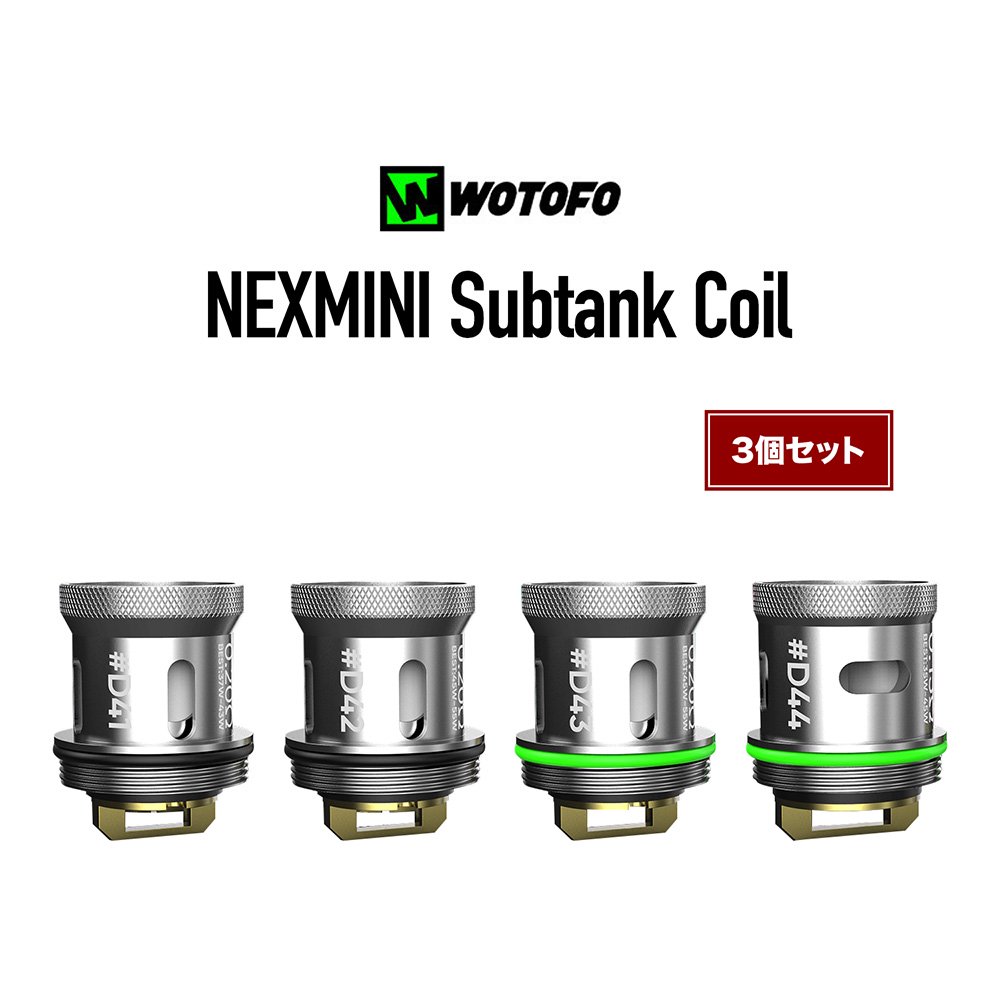 【ネコポス対応可】Wotofo NEXMINI Subtank Coil 3個セット【ウォトフォ ネックスミニサブタンクコイル】