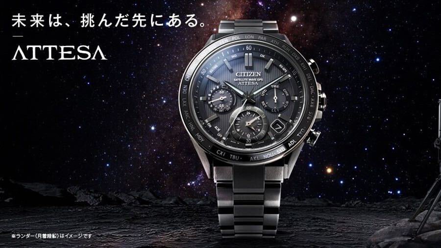 ATTESA アテッサ - 高級腕時計 正規販売店 HARADA