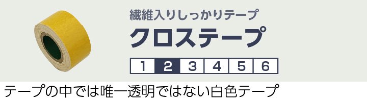 かつら用両面テープ 一覧 かつら用備品の通販 ヘアダイレクト