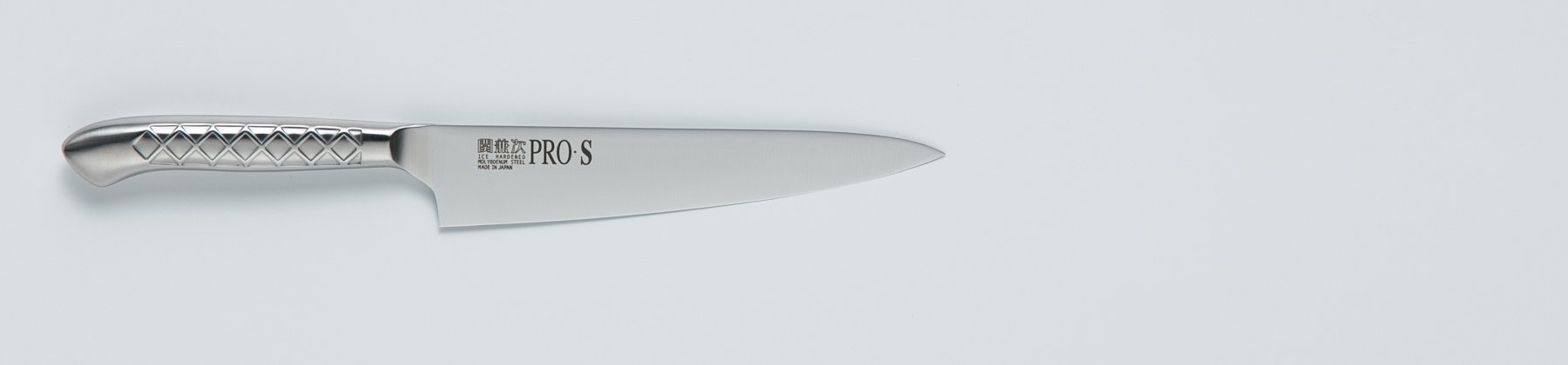 PRO・S　ステンレス一体型包丁　ペティナイフ　150mm（両刃）