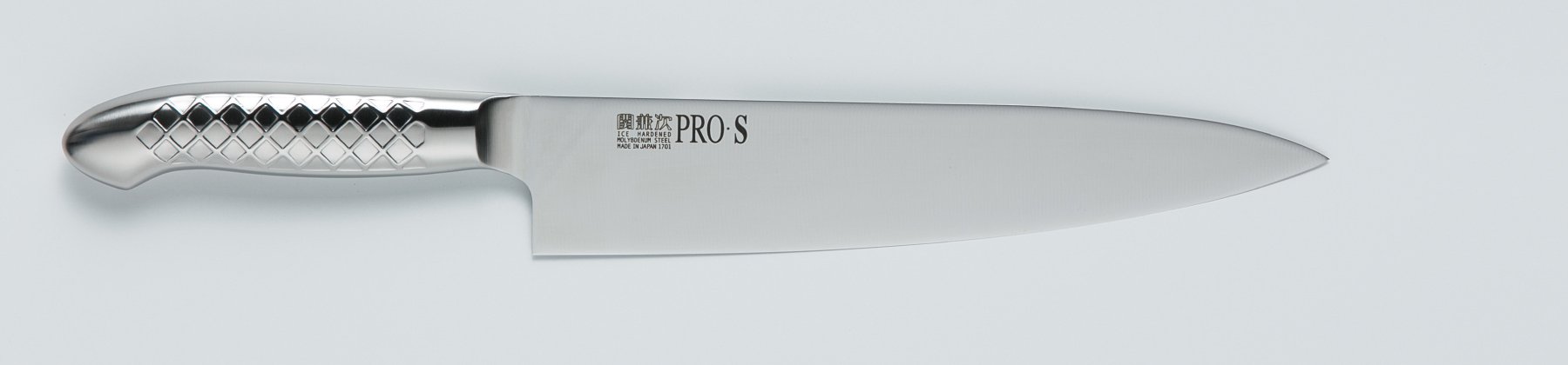 PRO・S　ステンレス一体型包丁　牛刀　240mm（両刃）