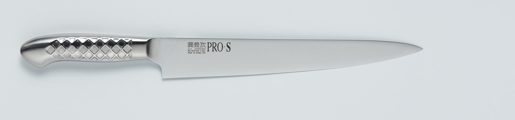 PRO・S　ステンレス一体型包丁　筋引　240mm（両刃）