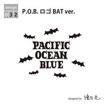 P.O.B.ロゴ BAT ver.