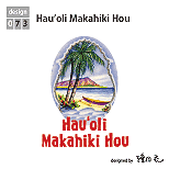 Hau'èil Makahiki Hou