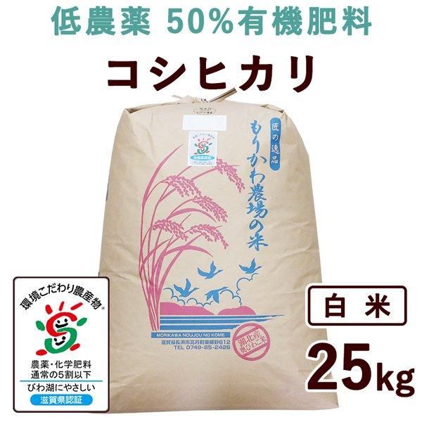 シルバー様専用 無農薬コシヒカリ玄米20kg(5kg×4)令和3年 徳島県産の+