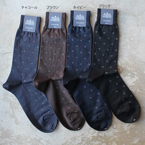 HALISON ハリソン スーピマ綿ペイズリーソックス SOX 靴下 奈良県のセレクトショップ IMPERIAL'S インペリアルズ