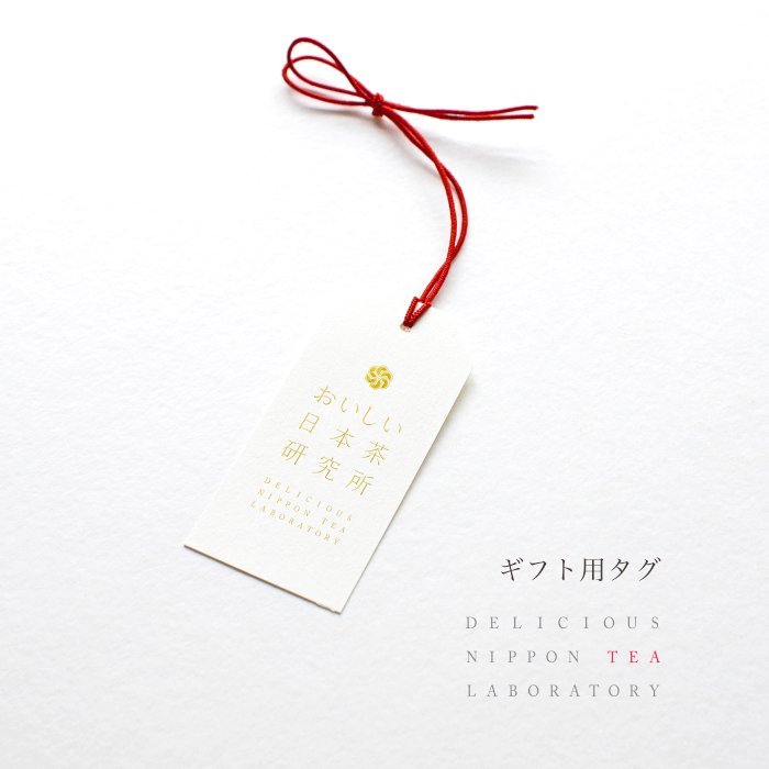 贈答用ギフトタグ「金箔ロゴ」｜おいしい日本茶研究所