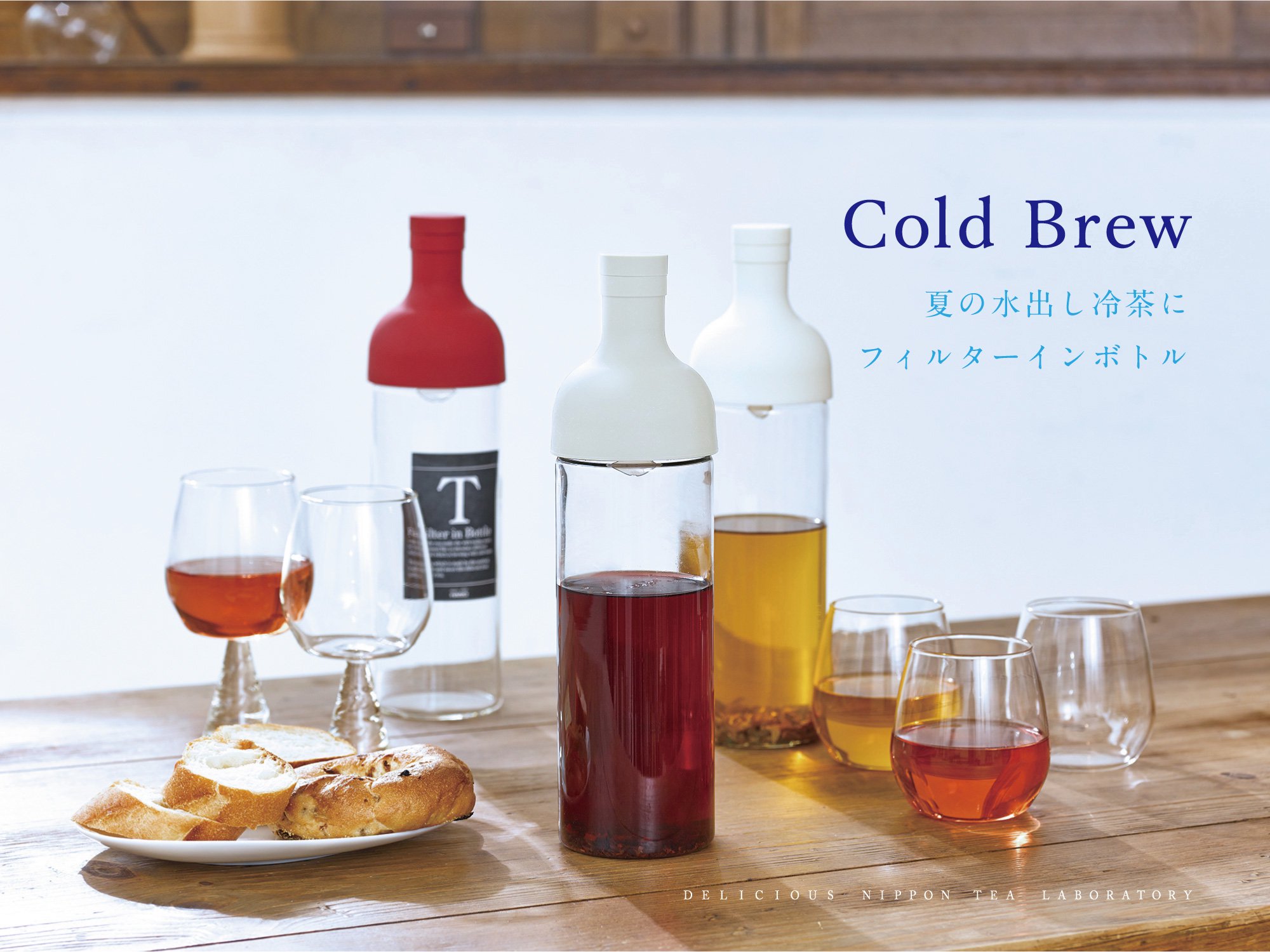 日本ノ茶器「暮らしに寄り添うセレクト茶道具」普段にもギフトにも｜おいしい日本茶研究所