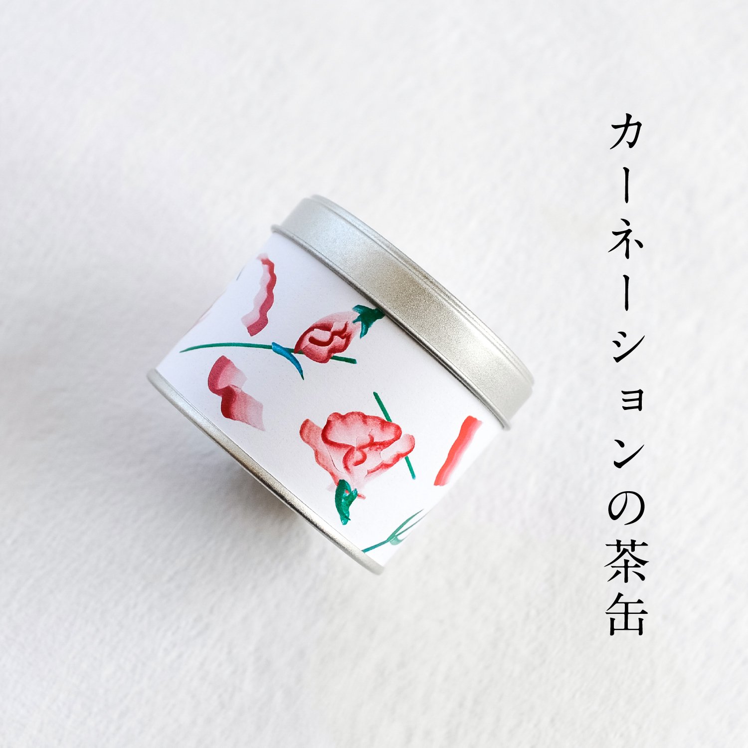 母の日茶缶「カーネーションの茶缶」｜おいしい日本茶研究所