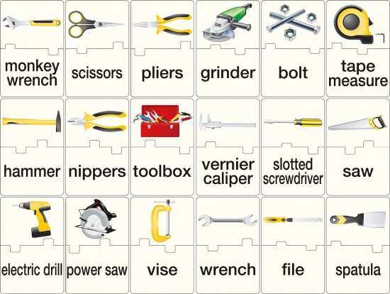 英語イラストパズルカード 工具 特別支援ドットコム
