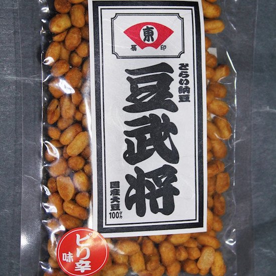 納豆の栄養をより手軽に摂取 スナック納豆 ドライ納豆 茨城県常陸太田市の本当にうまい納豆の通販 有限会社トーコーフーズ