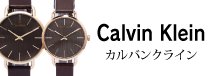 Calvin Klein Х󥯥饤
